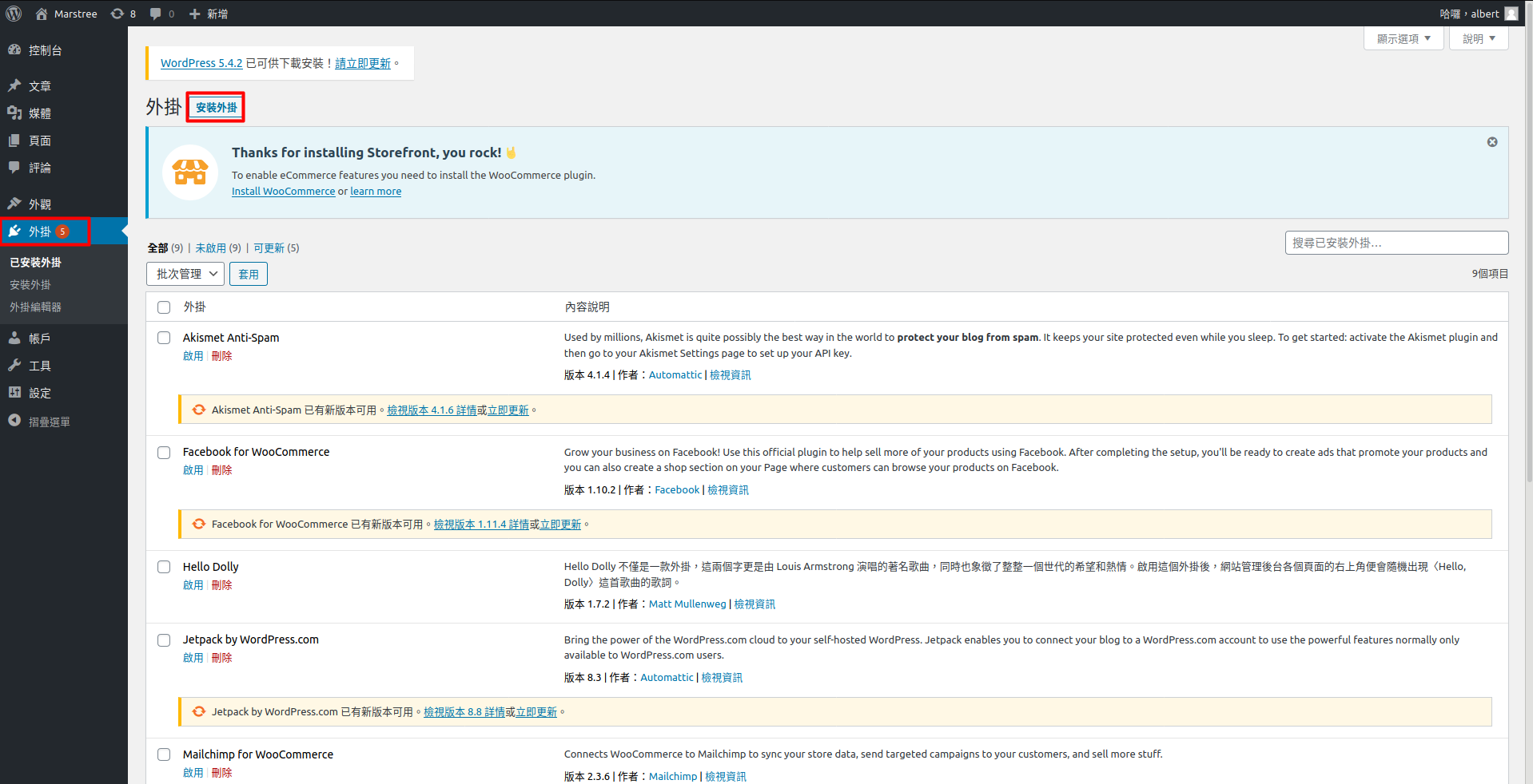 如何實現網上收款?看這裡您就懂!我們還有插件提供 如何實現網上收款?看這裡您就懂!我們還有插件提供