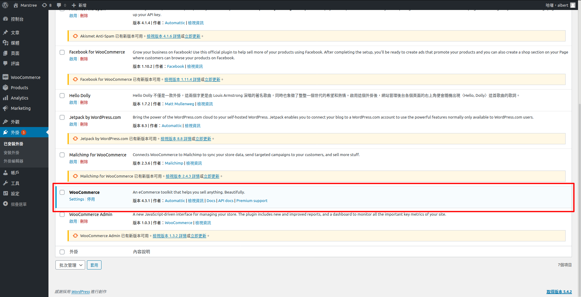 如何實現網上收款?看這裡您就懂!我們還有插件提供 如何實現網上收款?看這裡您就懂!我們還有插件提供