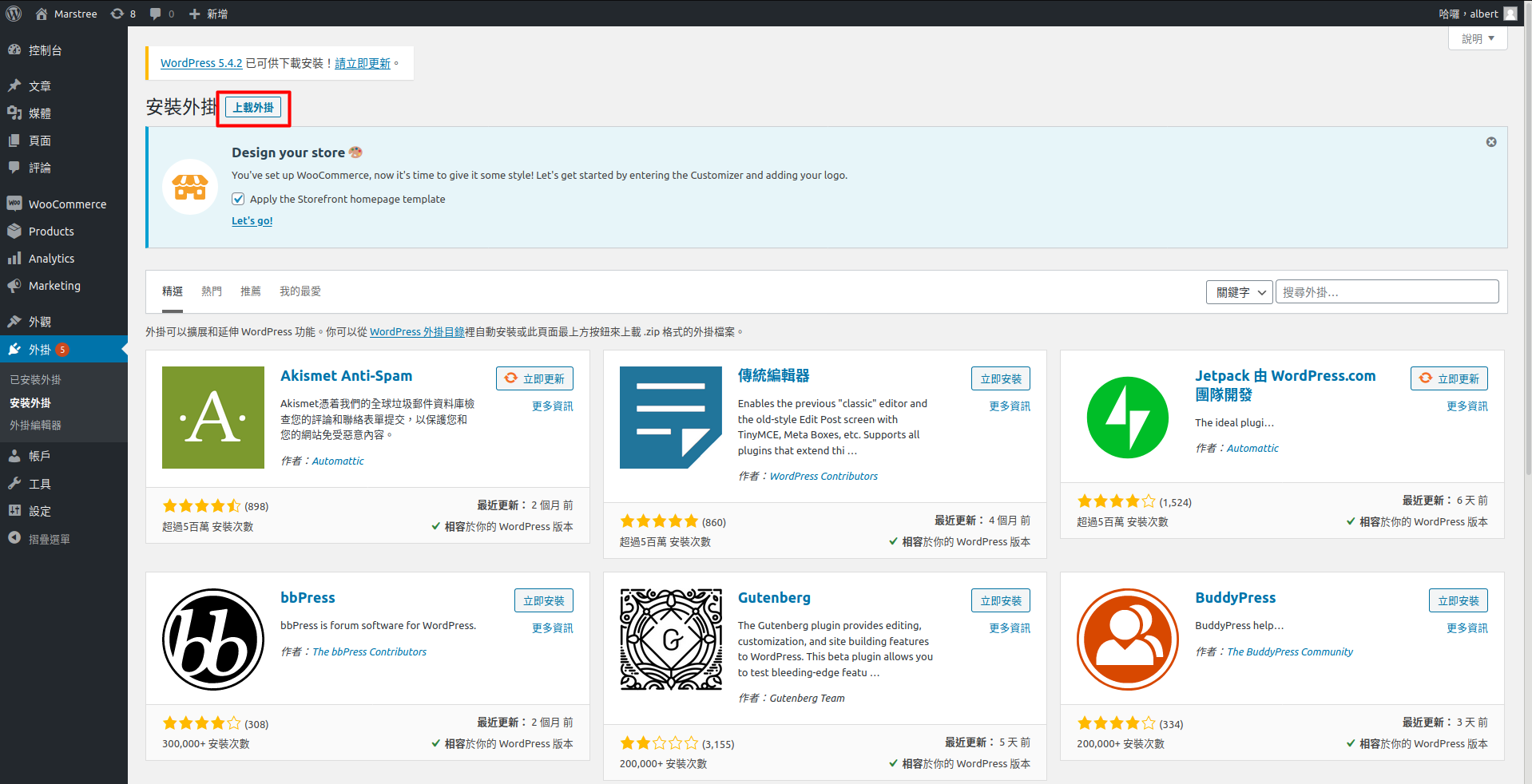 如何實現網上收款?看這裡您就懂!我們還有插件提供 如何實現網上收款?看這裡您就懂!我們還有插件提供