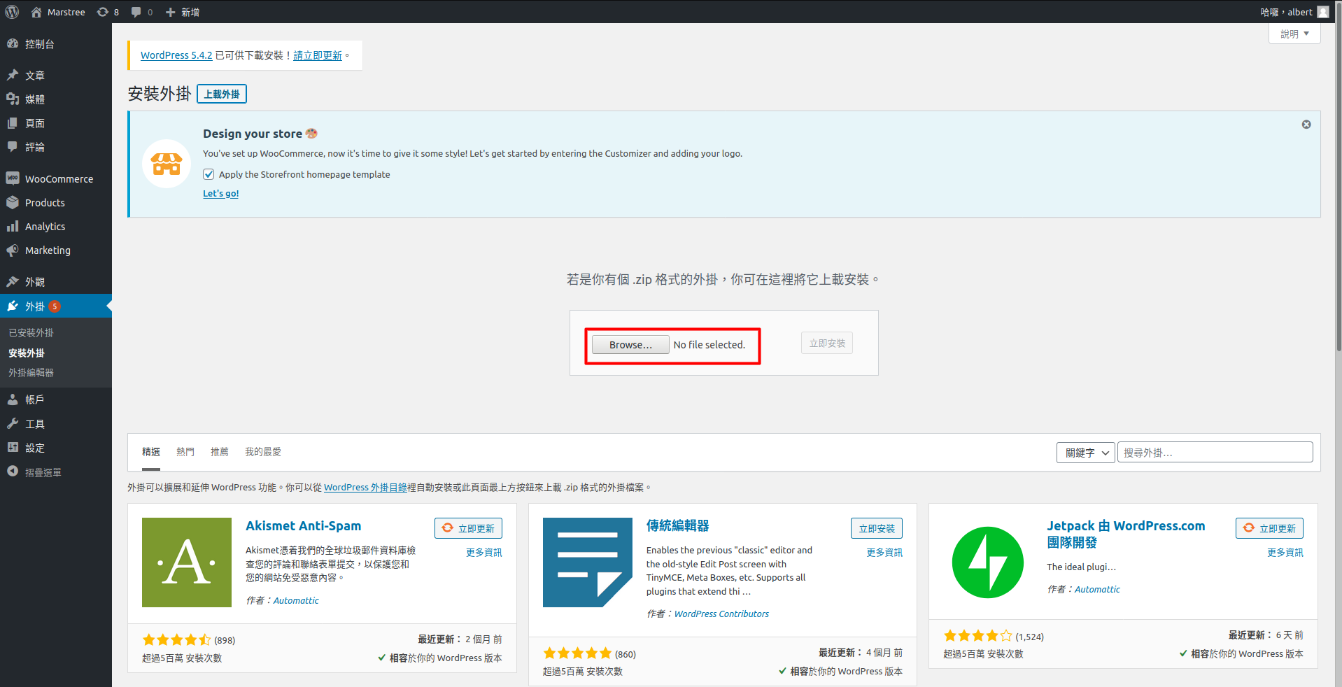 如何實現網上收款?看這裡您就懂!我們還有插件提供 如何實現網上收款?看這裡您就懂!我們還有插件提供