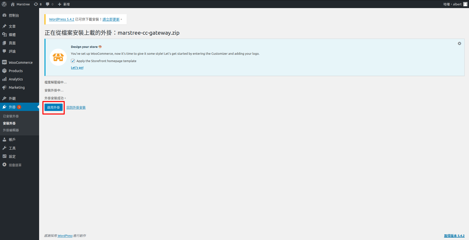 如何實現網上收款?看這裡您就懂!我們還有插件提供 如何實現網上收款?看這裡您就懂!我們還有插件提供